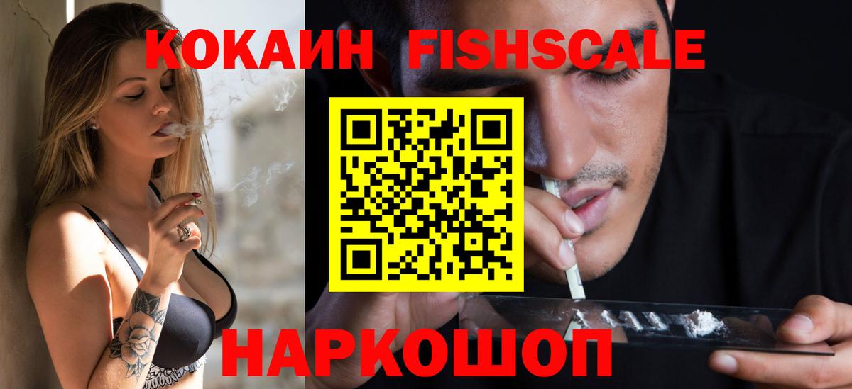 Кольчугино  КОКАИН Колумбийский  Вход с VPN 