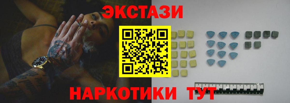 Кольчугино  Ecstasy XTC  Ecstasy  Вход с VPN 