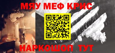 мдпв Краснокаменск