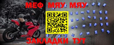 бутик Краснознаменск