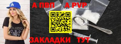 мдпв Краснокаменск