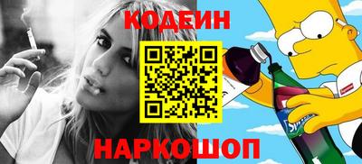 бутик Краснознаменск