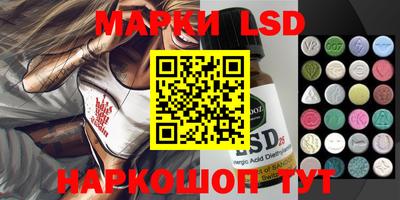 ПСИЛОЦИБИНОВЫЕ ГРИБЫ Краснодар