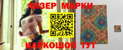 бутик Краснознаменск
