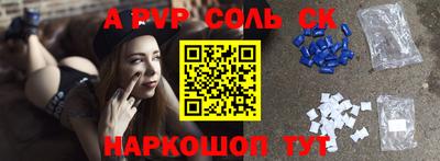 мдпв Краснокаменск