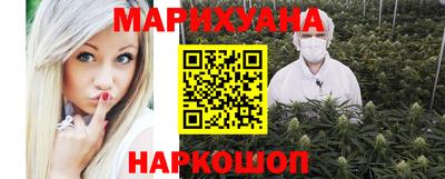 бутик Краснознаменск