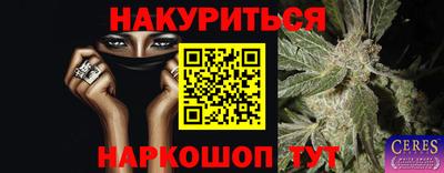 бутик Краснознаменск