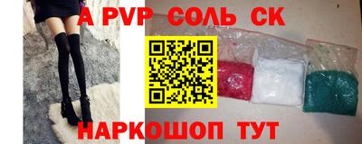 ПСИЛОЦИБИНОВЫЕ ГРИБЫ Краснодар