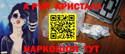 бутик Краснознаменск