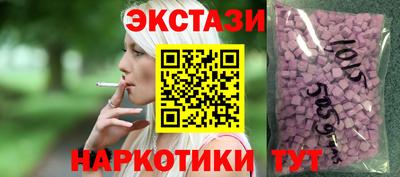 бутик Краснознаменск