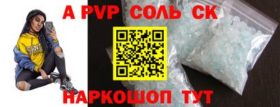 мдпв Краснокаменск