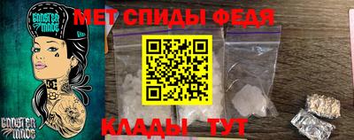 мдпв Краснокаменск