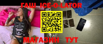 бутик Краснознаменск