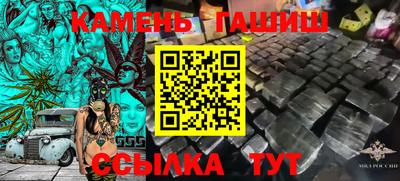 ПСИЛОЦИБИНОВЫЕ ГРИБЫ Краснодар