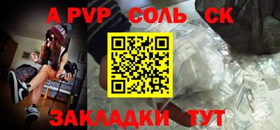 мдпв Краснокаменск