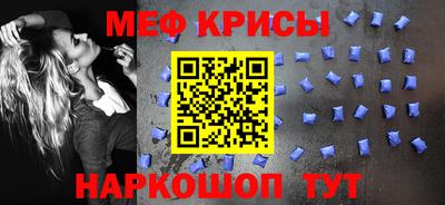 мдпв Краснокаменск