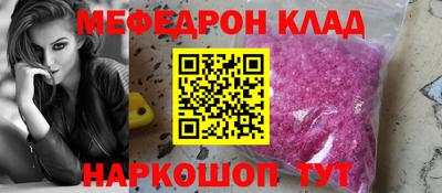 бутик Краснознаменск