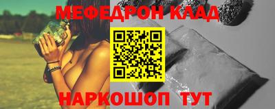 бутик Краснознаменск