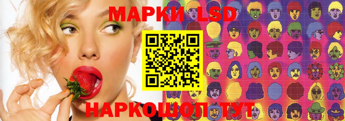 LSD-25 экстази ecstasy Кольчугино