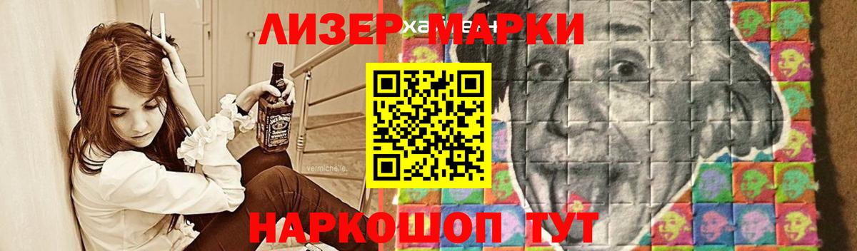 ЛСД экстази кислота  Вход с VPN  Кольчугино  ЛСД экстази кислота 