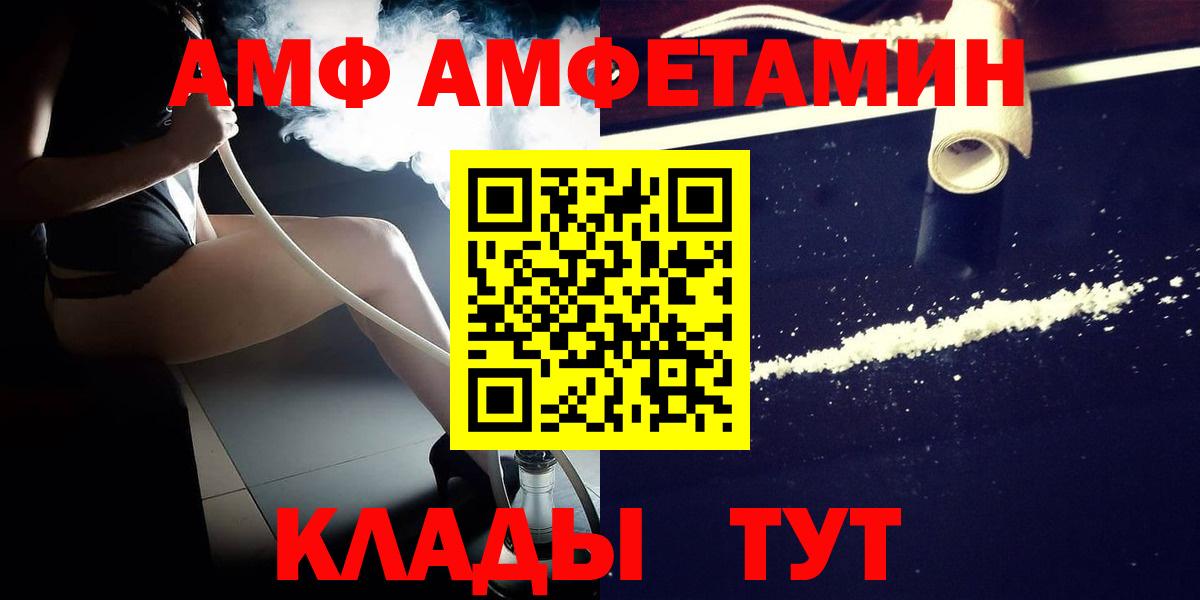 Первитин мет Кольчугино