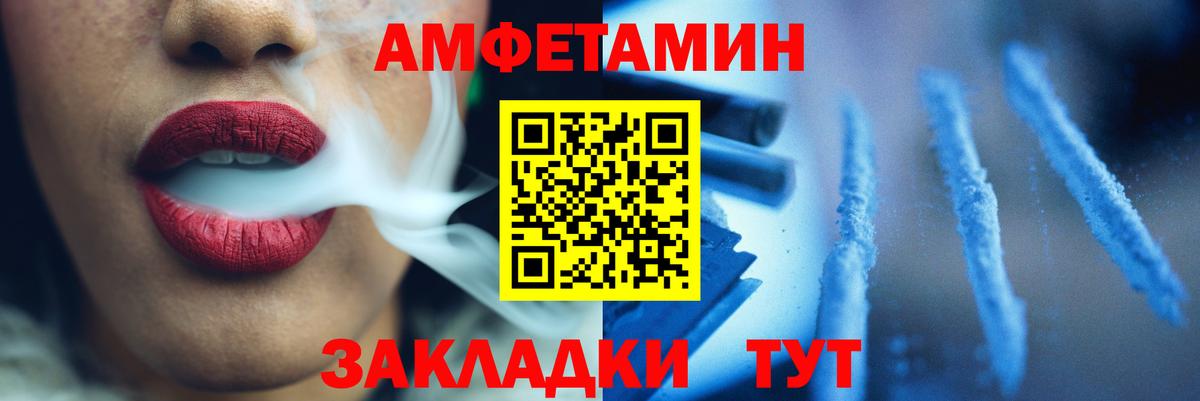Кольчугино  Метамфетамин винт  Вход с VPN  Метамфетамин винт 