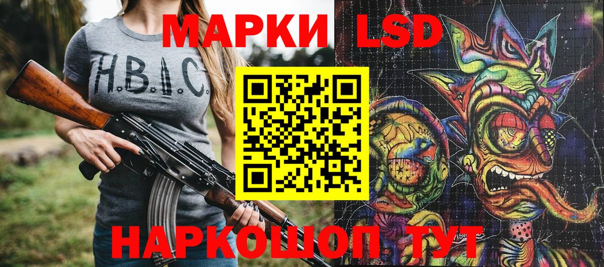 Марки NBOMe 1,8мг  Вход с VPN  Марки 25I-NBOMe  Кольчугино 