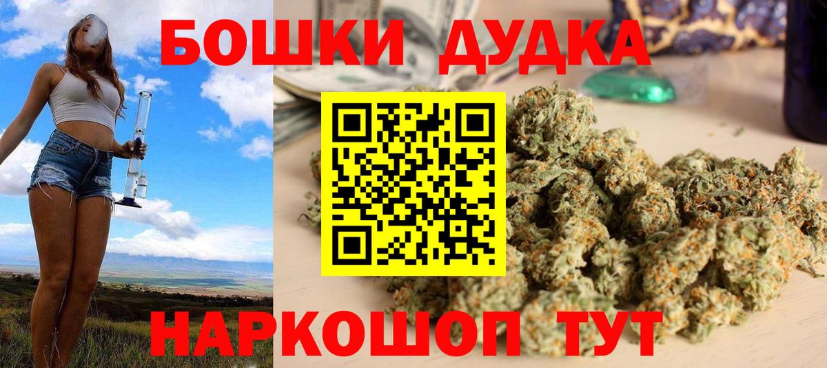Кольчугино  Марихуана марихуана  Канабис конопля  Вход с VPN  Канабис семена 