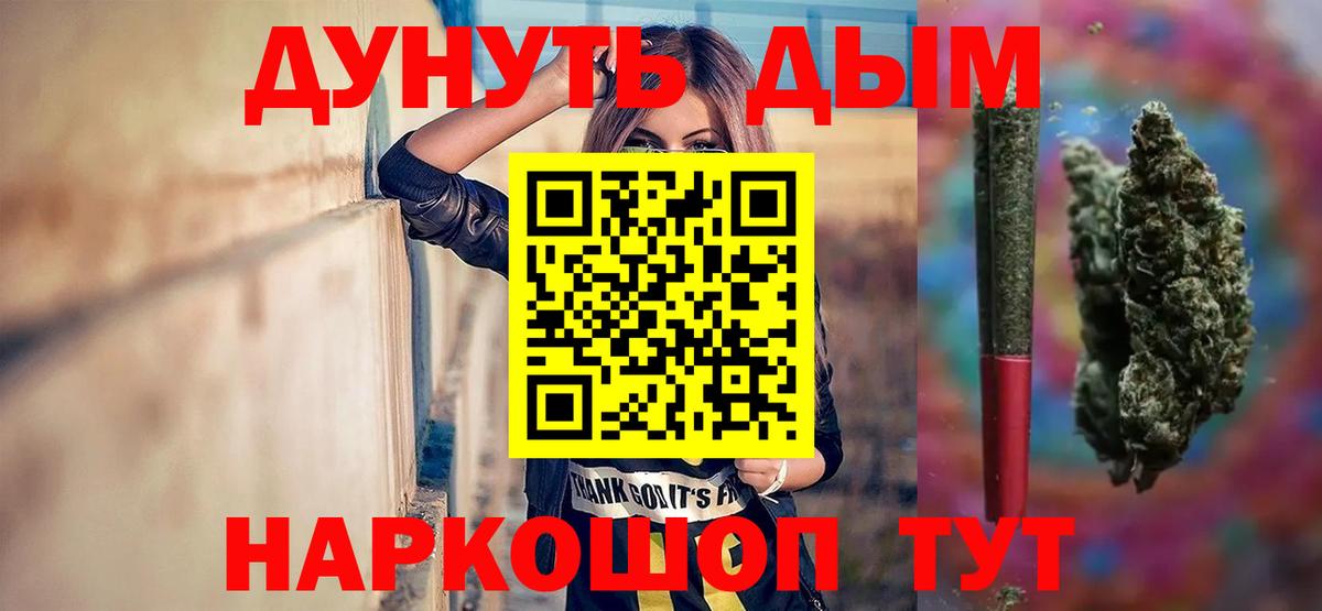 Шишки марихуана ГИДРОПОН Кольчугино